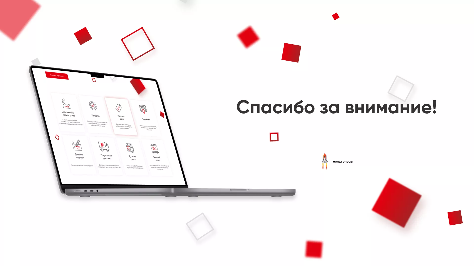 Редизайн сайта в Бологом для рекламно-производственной компании «РЕКОМ»