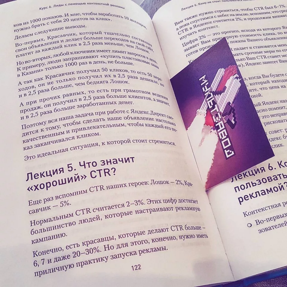 Современные книги в Бологом пишут для детей