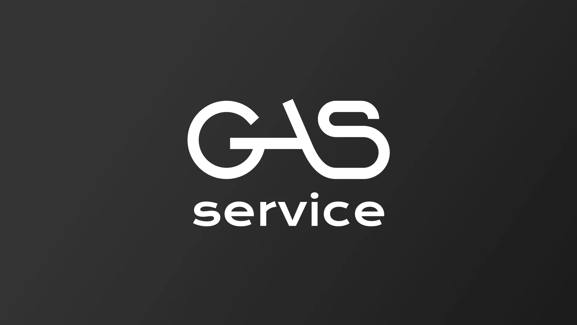 Разработка логотипа компании «Сервис газ» в Бологом