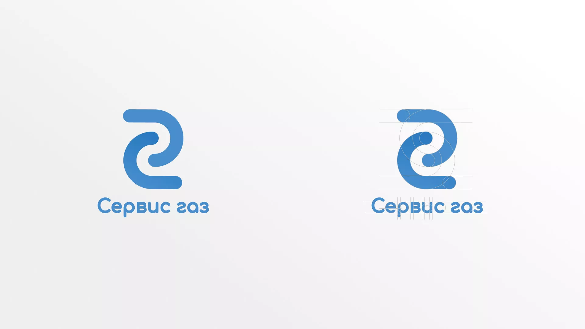 Разработка логотипа «Сервис газ» в Бологом