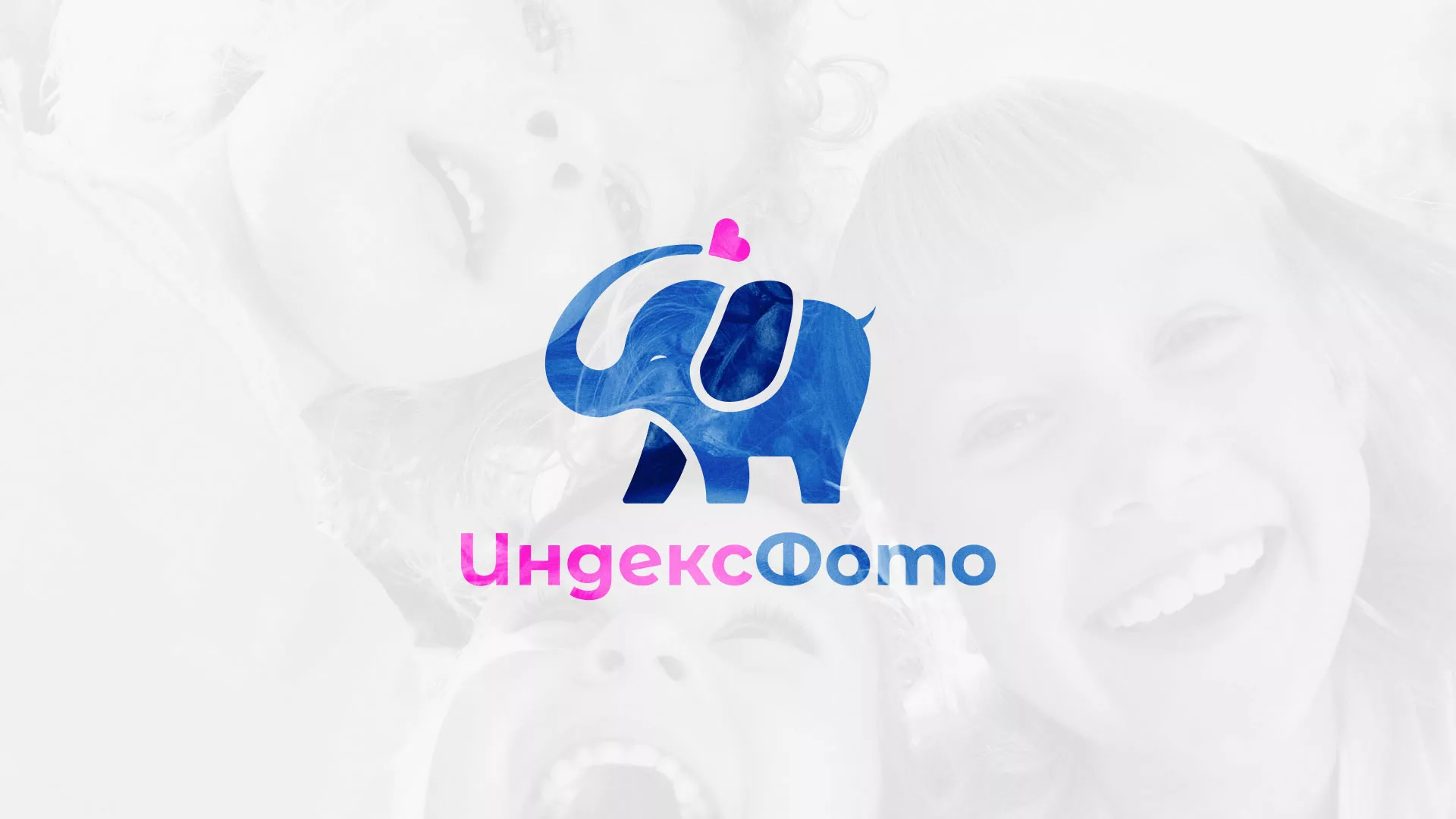 Разработка логотипа фотостудии «IndexPhoto» в Бологом
