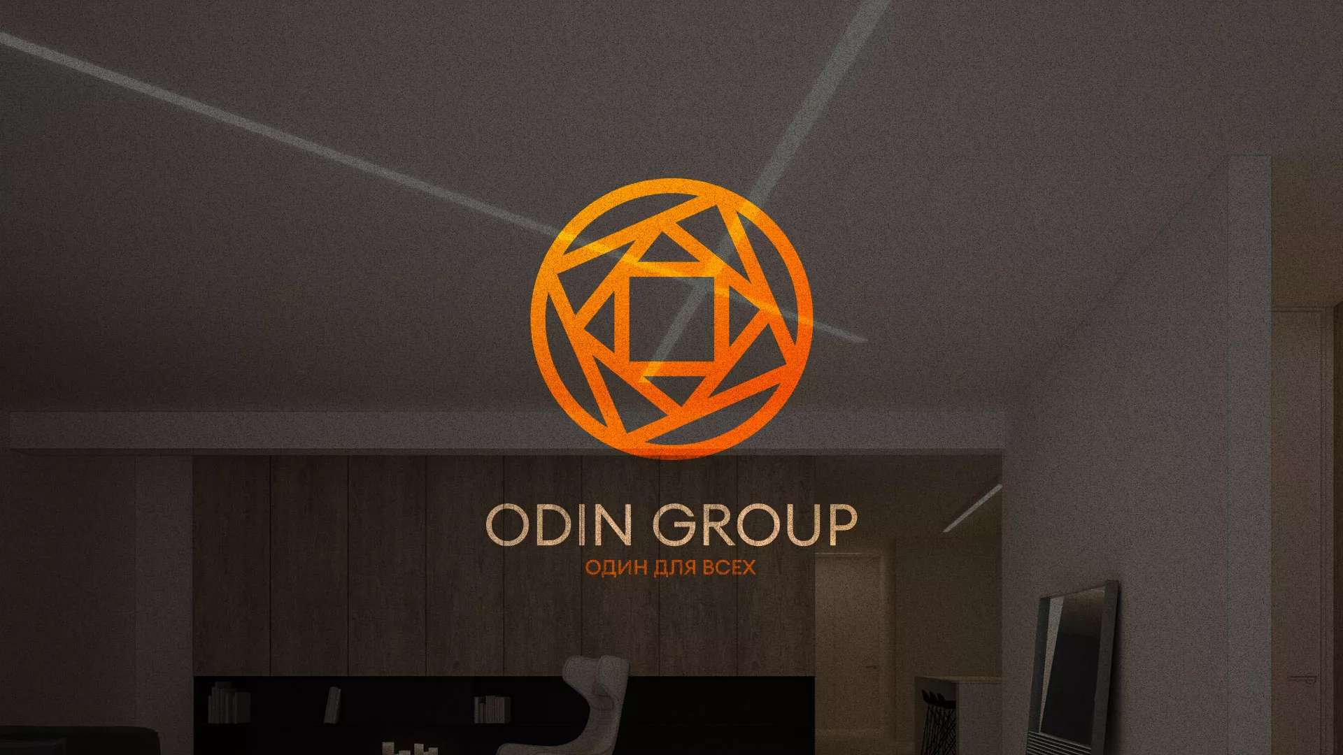 Разработка сайта в Бологом для компании «ODIN GROUP» по установке натяжных потолков