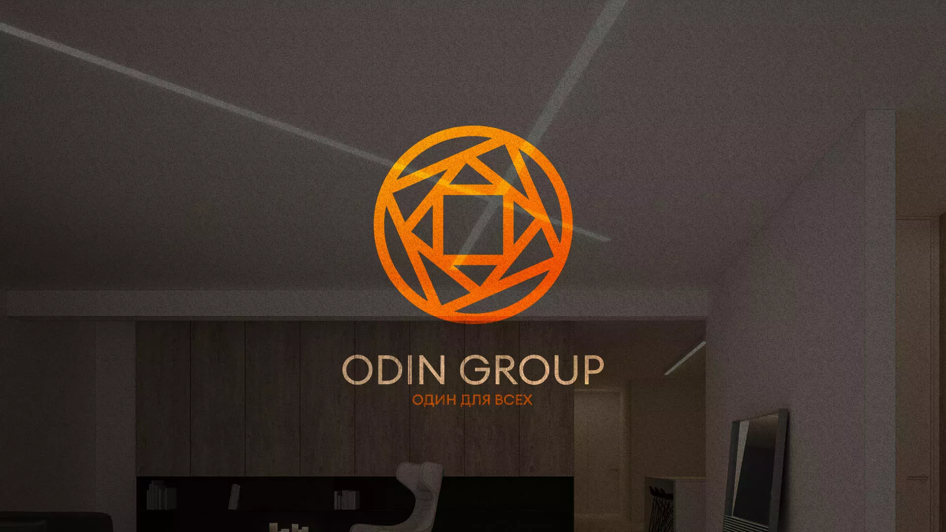 Разработка сайта в Бологом для компании «ODIN GROUP» по установке натяжных потолков