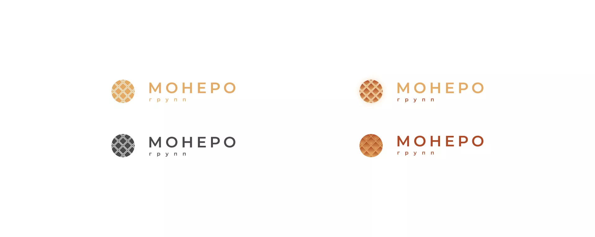 Разработка логотипа компании «Монеро групп» в Бологом