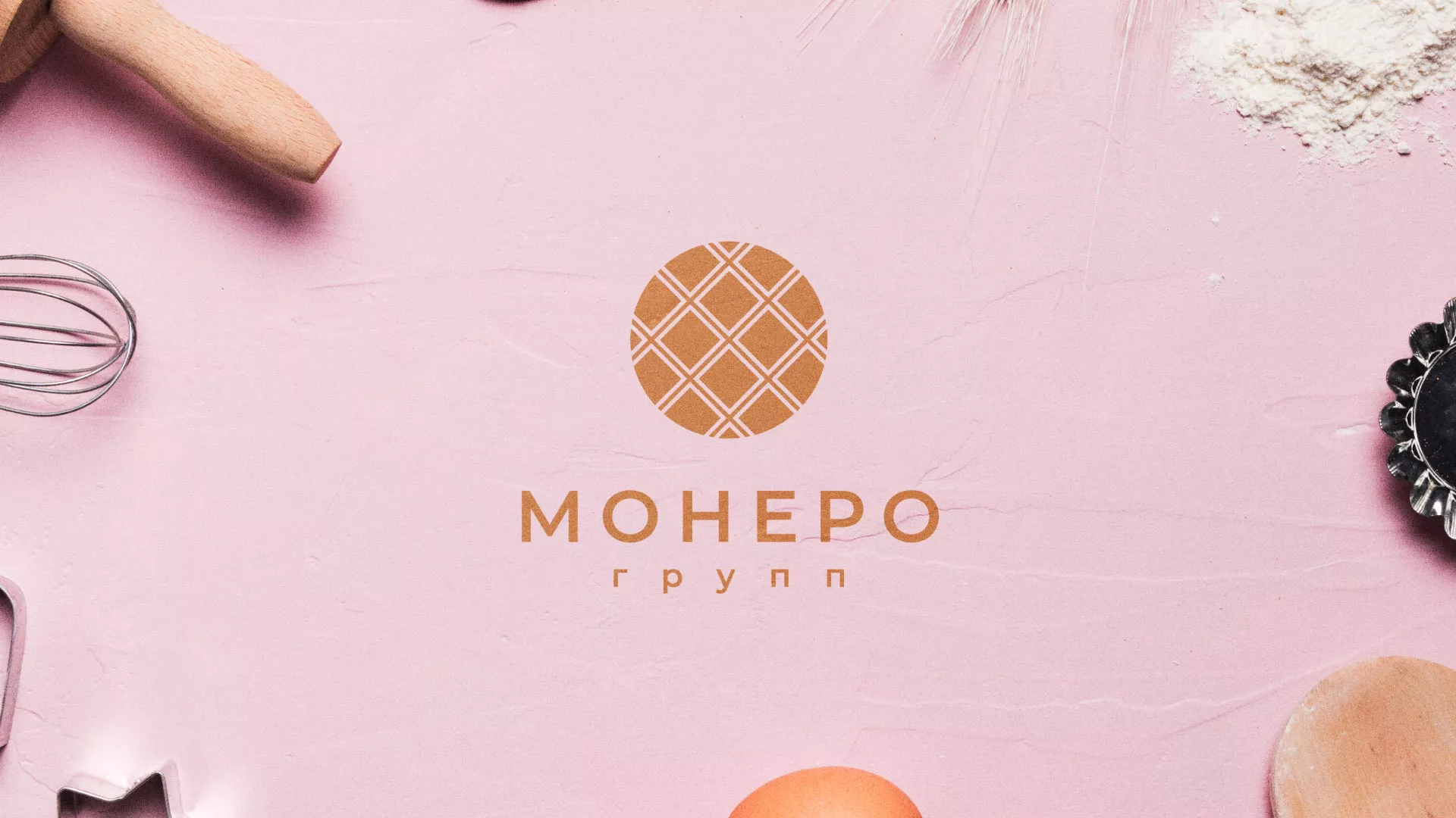Разработка логотипа компании «Монеро групп» в Бологом
