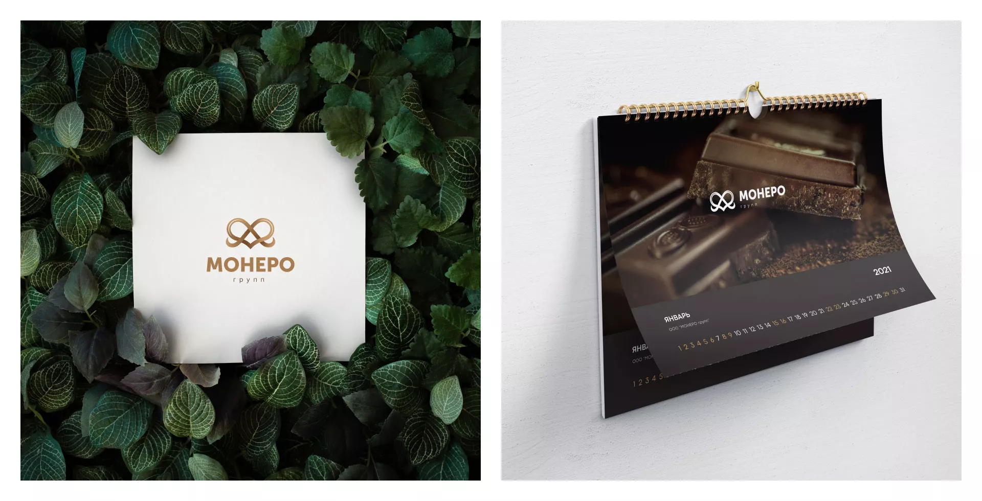 Создание логотипа компании «Монеро групп» в Бологом