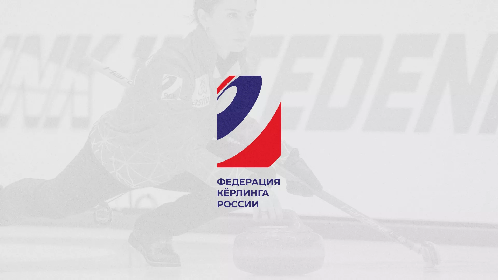 История о том, как мы делали в Бологом модуль онлайн-записи для ФКР