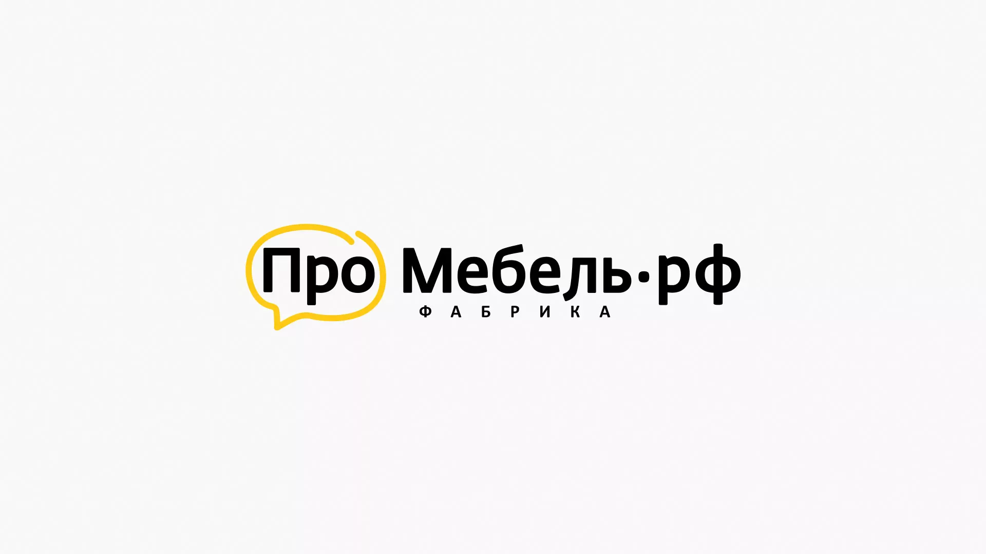 Разработка сайта для производства мебели «Про мебель» в Бологом