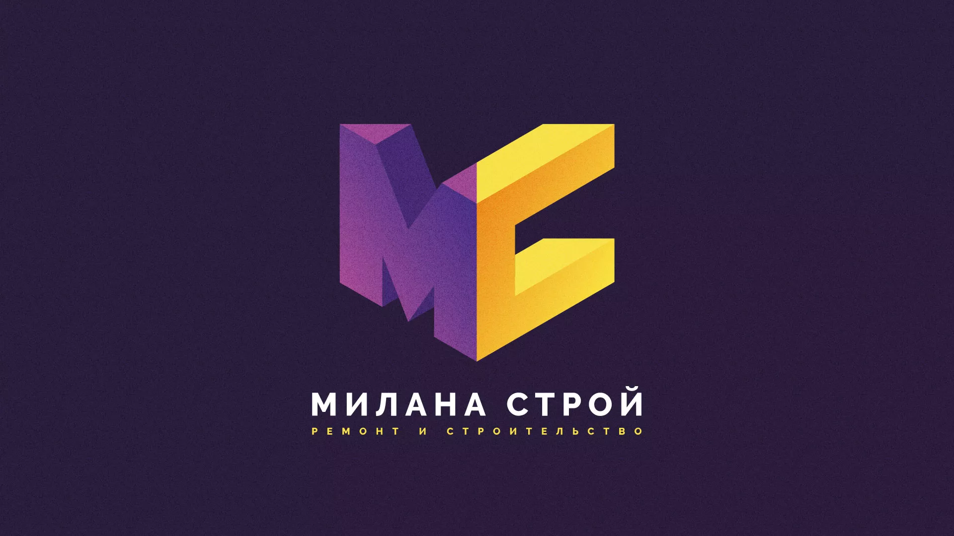 Разработка сайта строительной компании «Милана-Строй» в Бологом