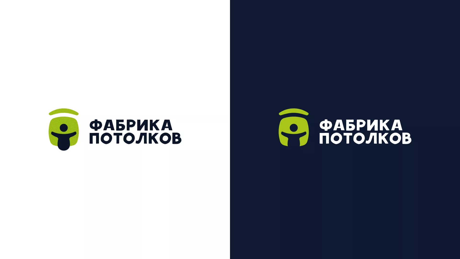 Разработка логотипа для производства натяжных потолков в Бологом