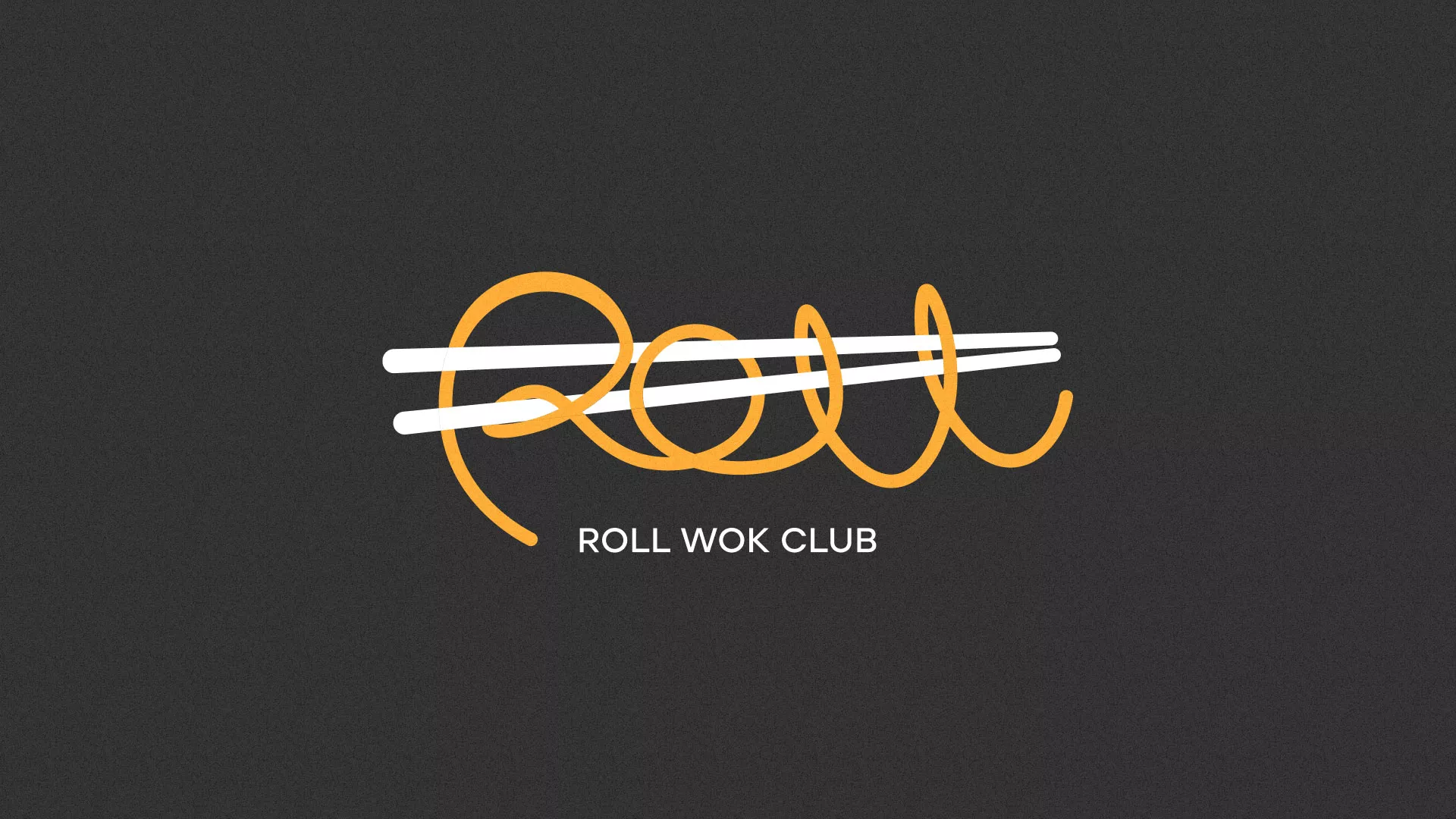 Создание дизайна листовок в Бологом для суши-бара «Roll Wok Club» Создание дизайна листовок в Бологом для суши-бара «Roll Wok Club»