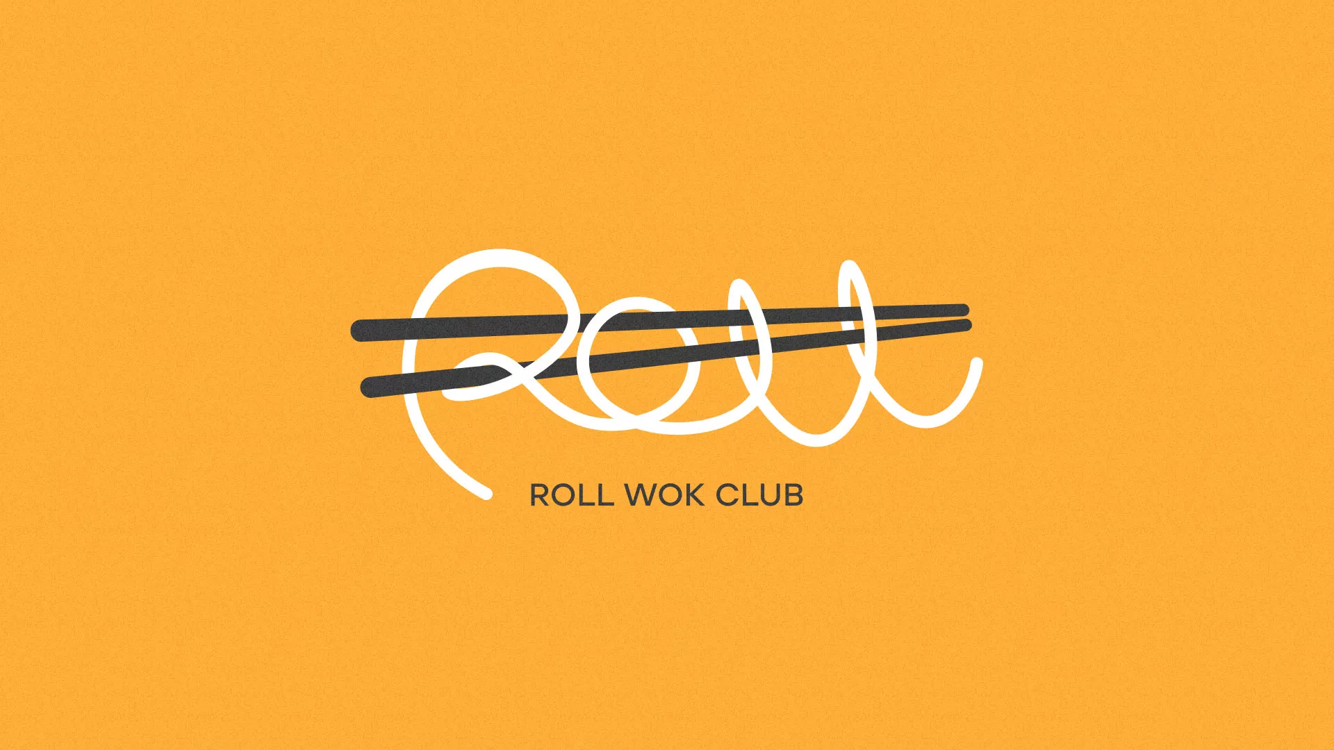 Создание дизайна упаковки суши-бара «Roll Wok Club» в Бологом
